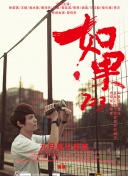 少年四大名捕游戏中的剧情与任务分析